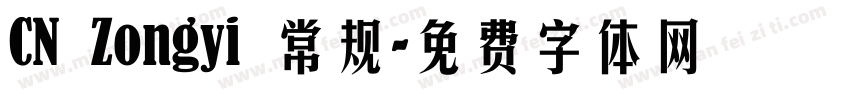 CN Zongyi 常规字体转换